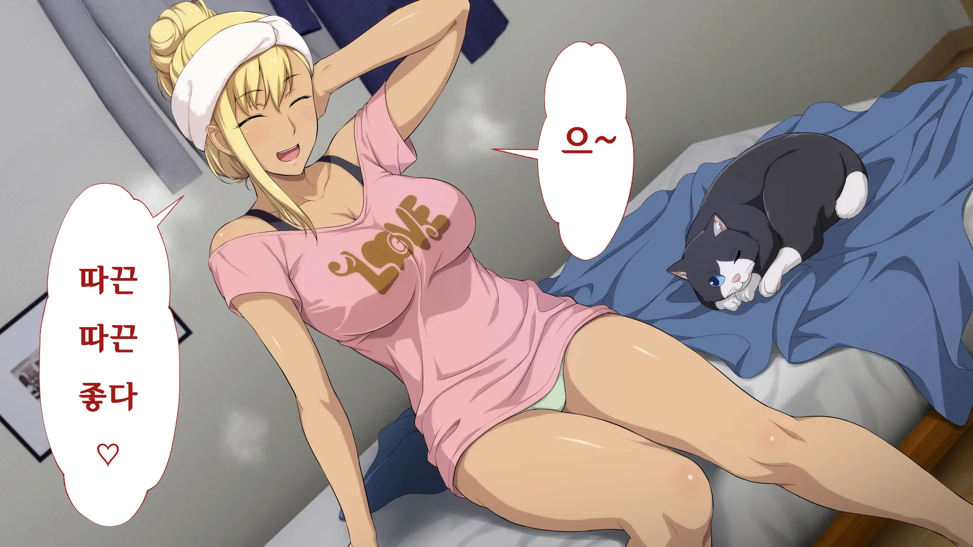 Shuukai Okure No Koi To Gal | 늦깎이 사랑과 갸루